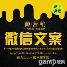 沈陽(yáng)IT培訓(xùn)費(fèi)用解析 以互聯(lián)網(wǎng)銷(xiāo)售崗位為例